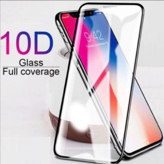 iPhone 10D 全面保護  強化ガラスフィルム　最新(保護フィルム)