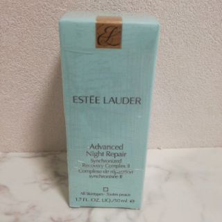 エスティローダー(Estee Lauder)の【新品未開封】アドバンス ナイトリペア SR コンプレックスII(美容液)