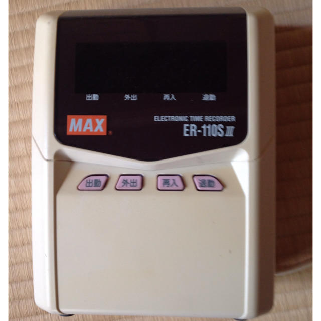 MAX ER-110S タイムレコーダー オフィス用品一般