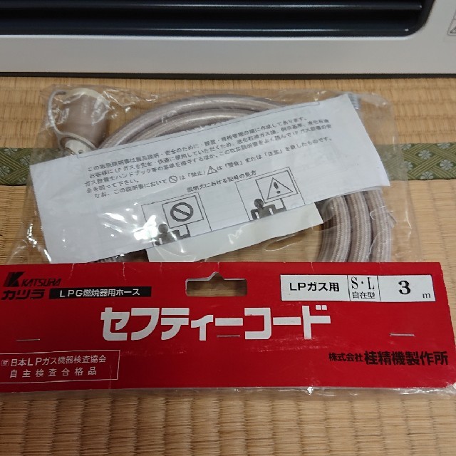 未使用♥️ガスファンヒーター  プロパンガス スマホ/家電/カメラの冷暖房/空調(ファンヒーター)の商品写真