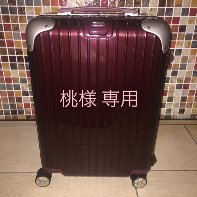 RIMOWA(リモワ)の【美品】リモワ スーツケース リンボ 32L レディースのバッグ(スーツケース/キャリーバッグ)の商品写真