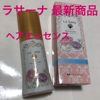 ラサーナ(LaSana)のラサーナ 海藻ヘアエッセンス ［スウィート ブーケの香り］75ml(トリートメント)