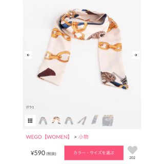 ウィゴー(WEGO)のwegoスカーフ 未使用(バンダナ/スカーフ)