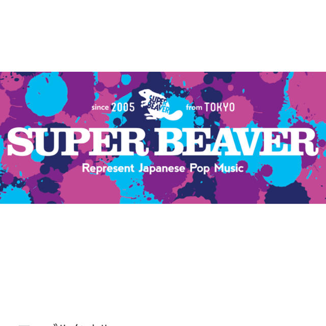 super beaver マーブルタオル 紫 パープル