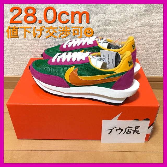 NIKE(ナイキ)のNike x sacai LDWaffle PINE GREEN メンズの靴/シューズ(スニーカー)の商品写真