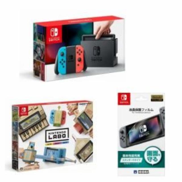 Nintendo Switchセット　Labo Variety Kit／フィルム
