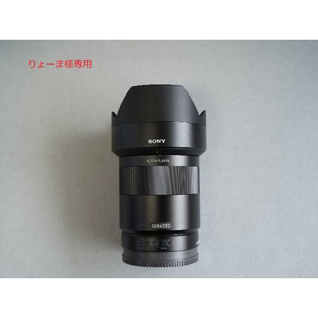 SONY(ソニー)の美品　SONY Sonnar T* FE 55mm F1.8 ZA SEL55F スマホ/家電/カメラのカメラ(レンズ(単焦点))の商品写真