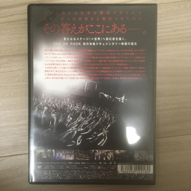 ONE OK ROCK(ワンオクロック)のFOOL COOL ROCK! ONE OK ROCK DOCUMENTARY  エンタメ/ホビーのDVD/ブルーレイ(ミュージック)の商品写真