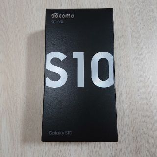 エヌティティドコモ(NTTdocomo)のGalaxy S10 Prism White SC-03L simフリー(スマートフォン本体)