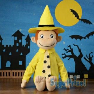 おさるのジョージ メガジャンボ ハロウィン ぬいぐるみ(ぬいぐるみ)