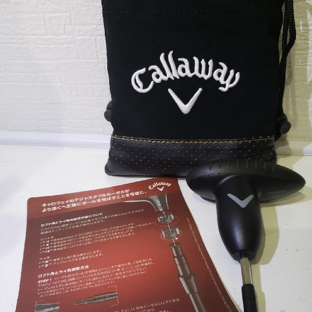 Callaway Golf(キャロウェイゴルフ)のキャロウェイ　レンチ　カチャカチャ チケットのスポーツ(ゴルフ)の商品写真