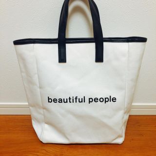 ビューティフルピープル(beautiful people)のbeautiful people  トートバック(トートバッグ)