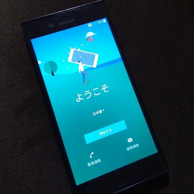 xperia xz docomo 本体 2