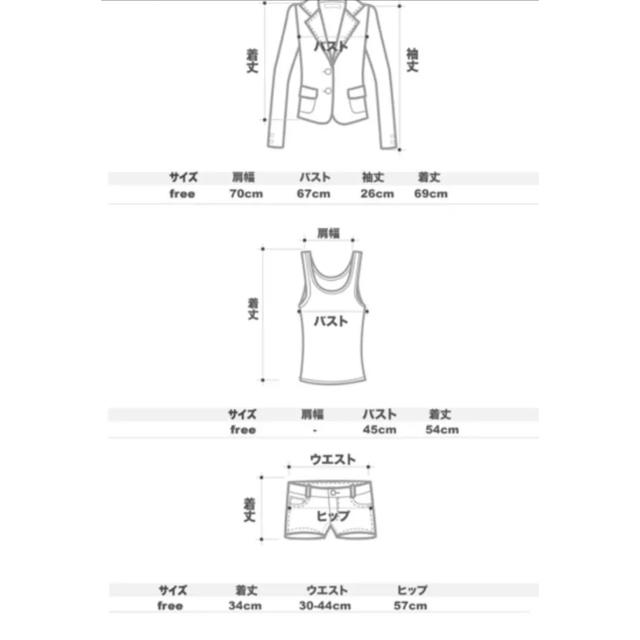 ３点セット セットアップ ピンク レディースのレディース その他(セット/コーデ)の商品写真