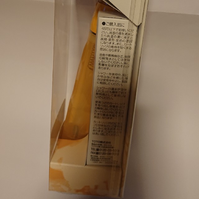 TOTO(トウトウ)のTOTOビタCシャワー コスメ/美容のボディケア(その他)の商品写真