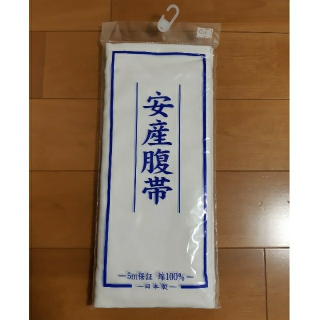 西松屋(ニシマツヤ)のkaana様専用　安産腹帯 キッズ/ベビー/マタニティのマタニティ(マタニティ下着)の商品写真