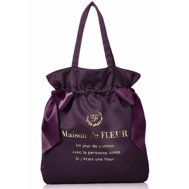 Maison de FLEUR(メゾンドフルール)の新品 ♡ Maison de FLEUR ダブルリボントートバッグ パープル レディースのバッグ(トートバッグ)の商品写真