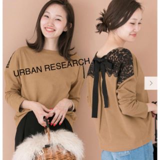 アーバンリサーチ(URBAN RESEARCH)のURBAN RESEARCH【アーバンリサーチ】バックリボンレースカットソー(カットソー(長袖/七分))