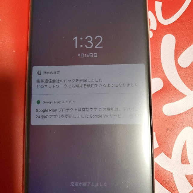 【未使用品】Google Pixel 3 XL 128GB SIMロック解除済③