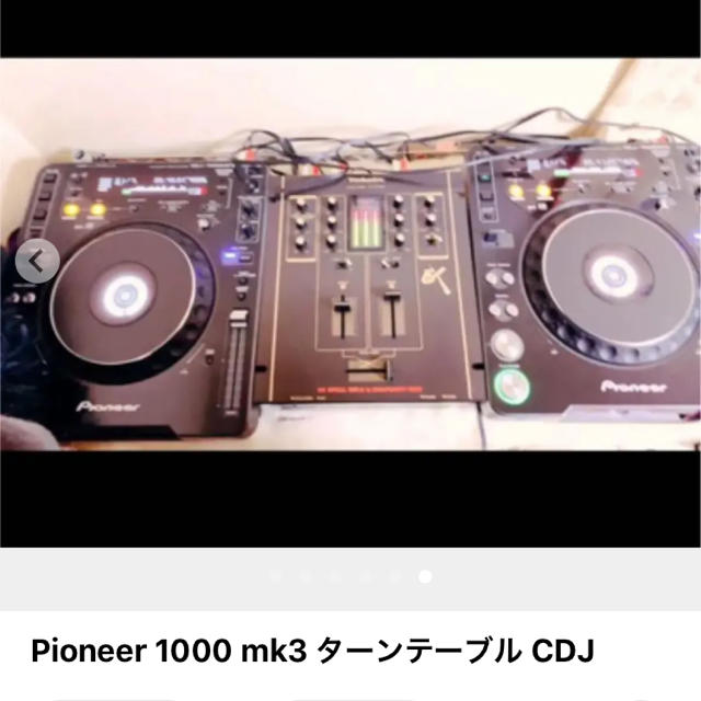 CDJ 楽器のDJ機器(CDJ)の商品写真