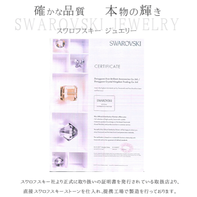 SWAROVSKI(スワロフスキー)の✨定価7280円✨★SWAROVSKI★ パヴェ サファイア ピンクゴールド レディースのアクセサリー(リング(指輪))の商品写真