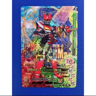 カメンライダーバトルガンバライド(仮面ライダーバトル ガンバライド)の仮面ライダー ガンバライジング(カード)