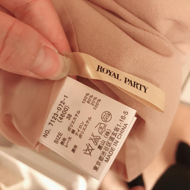 ROYAL PARTY(ロイヤルパーティー)のROYAL PARTY ワンピース レディースのワンピース(ミニワンピース)の商品写真