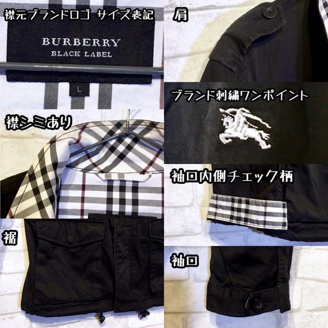 BURBERRY BLACK LABEL(バーバリーブラックレーベル)の【BURBERRY BLACK LABEL】  ミリタリージャケット Lサイズ メンズのジャケット/アウター(ミリタリージャケット)の商品写真