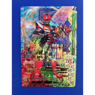 カメンライダーバトルガンバライド(仮面ライダーバトル ガンバライド)の仮面ライダー ガンバライジング(カード)