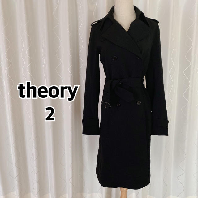 Theory セオリー ★ウエストベルト 長袖 トレンチコート 2 ブラック435cm袖丈