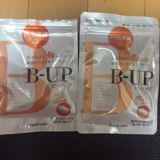 B-UP(ダイエット食品)