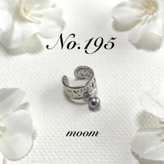 No195＊グレーパール イヤーカフ シルバー(イヤーカフ)