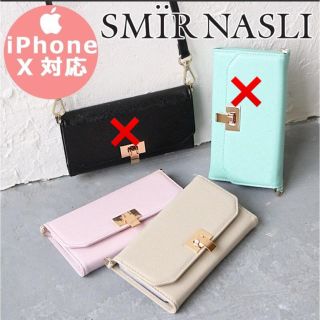 サミールナスリ(SMIR NASLI)の新品 未使用 サミールナスリ iPhoneX 対応 ショルダー モバイルケース(iPhoneケース)