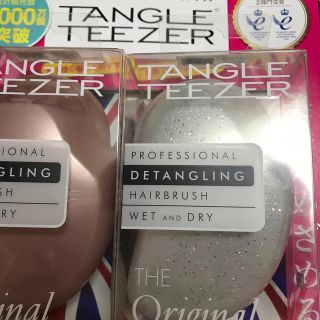 コストコ(コストコ)の【新品未使用】タングルティーザー  TANGLE TEEZER2個セット(ヘアブラシ/クシ)