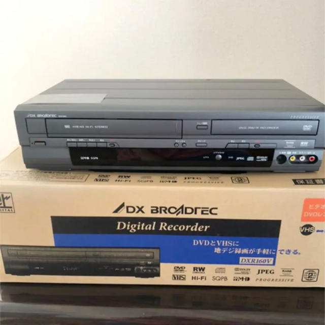 VHS/DVD一体型レコーダーDXアンテナDXR-160V  未使用  希少レア スマホ/家電/カメラのテレビ/映像機器(DVDプレーヤー)の商品写真