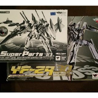 バンダイ(BANDAI)のDX超合金 YF-29 デュランダルバルキリー (30th) + スーパーパーツ(キャラクターグッズ)