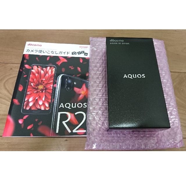 AQUOS - ドコモ SH-03K AQUOS R2 ブラック 新品未開封の通販 by ロッキーs shop｜アクオスならラクマ