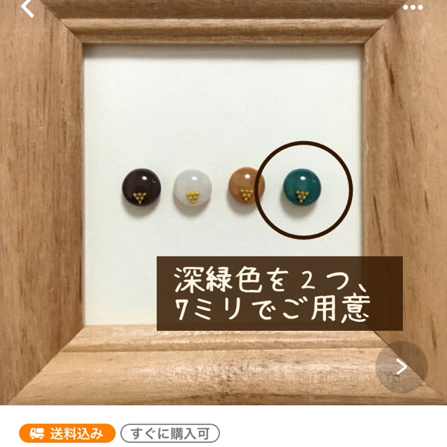 Rii様専用オーダーページ ハンドメイドのアクセサリー(ピアス)の商品写真