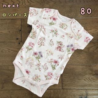 ネクスト(NEXT)の新品♡next♡半袖ロンパース インナー ピンク花柄 80(ロンパース)