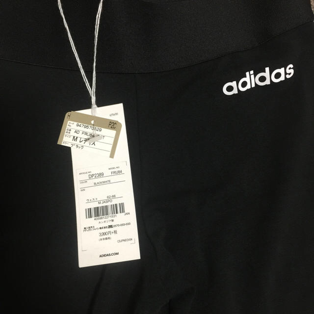 adidas(アディダス)のアディダス レギンス レディース  M レディースのレッグウェア(レギンス/スパッツ)の商品写真