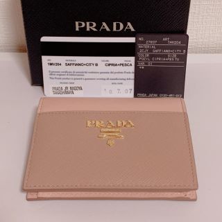 プラダ(PRADA)のPRADA サフィアーノ 財布(財布)