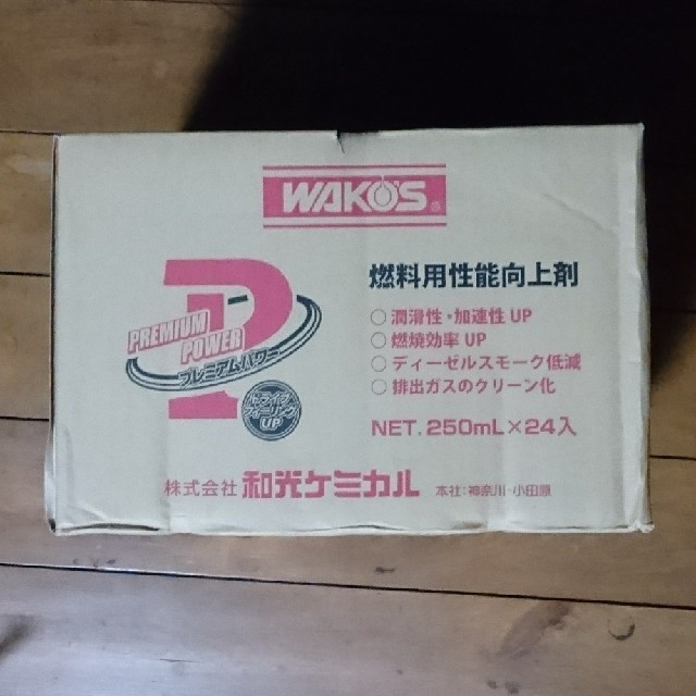 ももたん専用 WAKOS プレミアムパワー ２４本１ケース