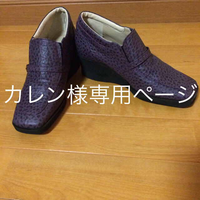 パープル本革靴 レディースの靴/シューズ(ローファー/革靴)の商品写真