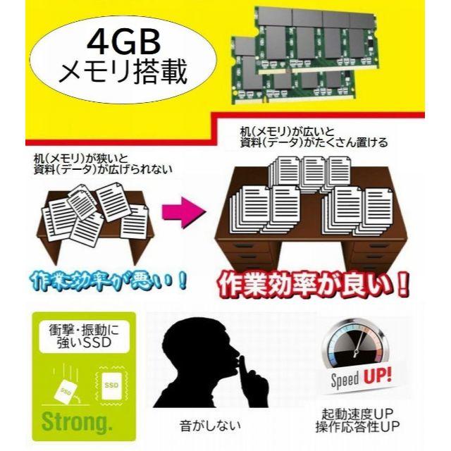 東芝(トウシバ)の東芝 dynabook SSD120GB メモリ4GB スマホ/家電/カメラのPC/タブレット(ノートPC)の商品写真