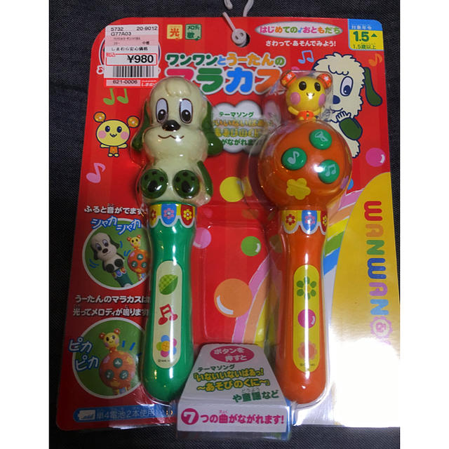 ワンワンとうーたんのマラカス キッズ/ベビー/マタニティのおもちゃ(楽器のおもちゃ)の商品写真