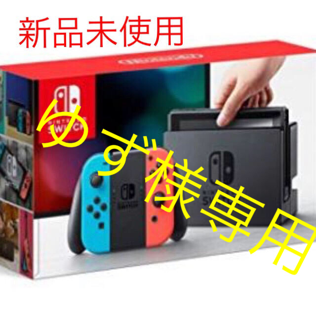 Nintendo Switch(ニンテンドースイッチ)の任天堂Switch エンタメ/ホビーのゲームソフト/ゲーム機本体(家庭用ゲーム機本体)の商品写真