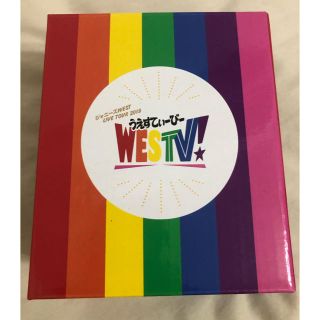 ジャニーズウエスト(ジャニーズWEST)のWESTV 目覚まし時計(アイドルグッズ)