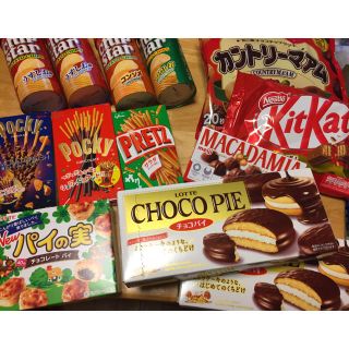 ポイント、売り上げ金で！お菓子詰め合わせ  【送料無料】(菓子/デザート)