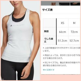 アディダス(adidas)の再値下げ♪【新品】adidas ブラ・タンクトップセット(XS)(トレーニング用品)