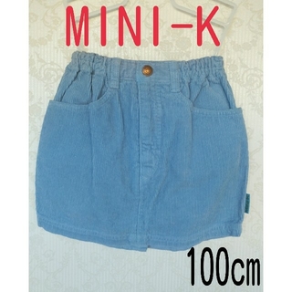 ミニケー(MINI-K)の新品【MINI-K】秋冬女の子スカート 100cm (スカート)